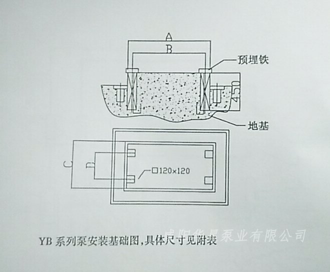 压滤机入料泵的安装图